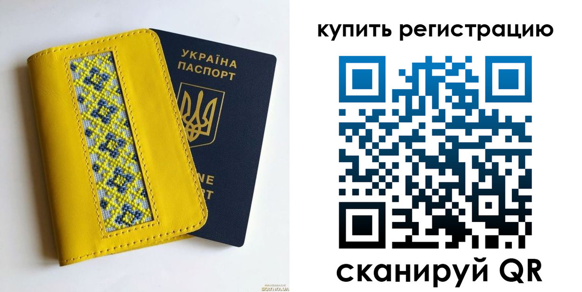 регистрация в Карпинске
