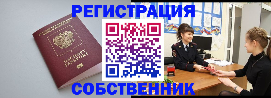регистрация для школы в Карпинске