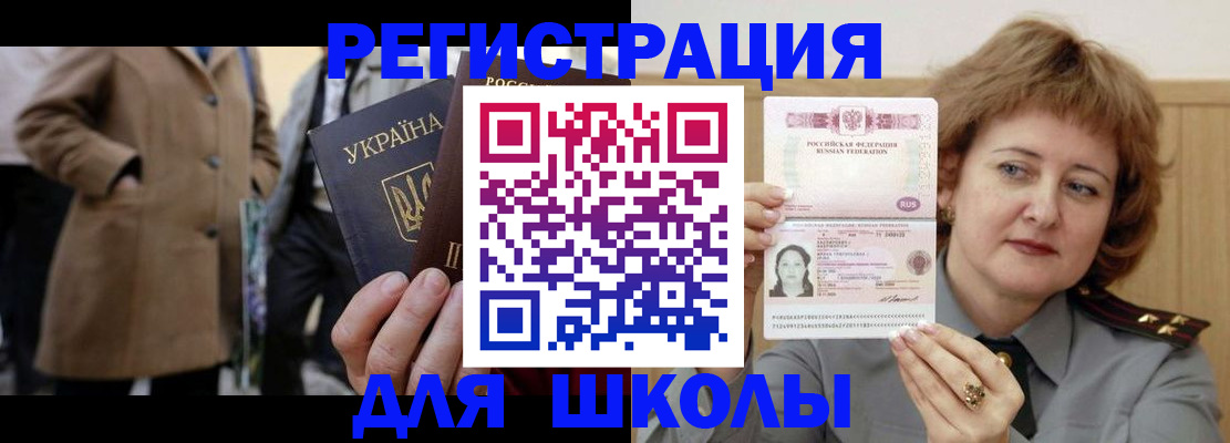 прописка гарантия в Карпинске