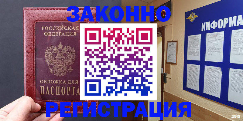 где прописаться в Карпинске