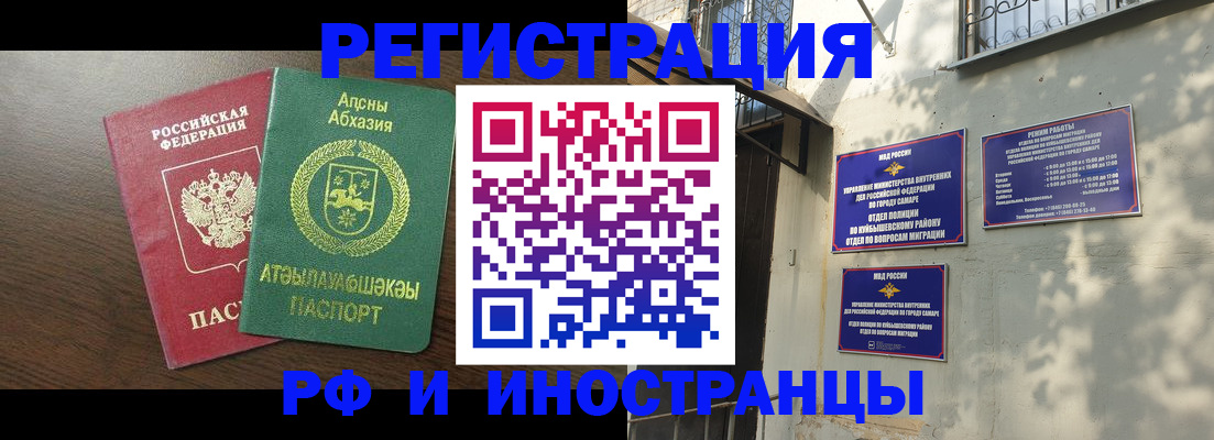 временная регистрация собственник в Карпинске