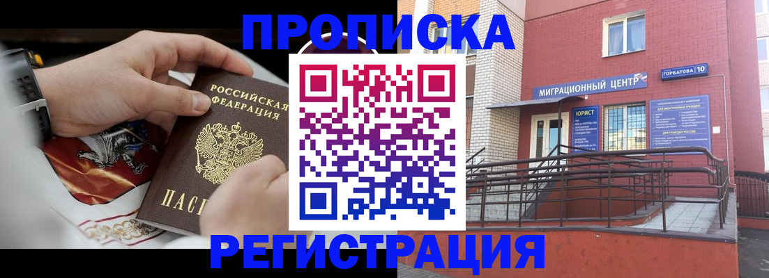 регистрация для школы в Карпинске